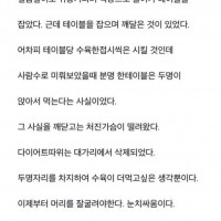 단지 수육이 조금 더 먹고싶었던 사람