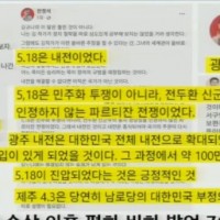 이런자가 선거방송을 심의 한다고??