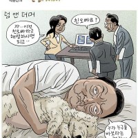 이래서 아이가 없었구나