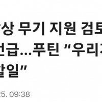 자녀가 있으신분들 윤석열 놔두실건가요?