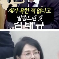 전직 판사의 위엄 ㅎㄷㄷ