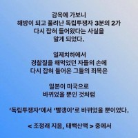 태백산맥에 나온 내용이 참 가슴아프게 와닿는다