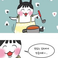 여성잠옷 수난기 만화