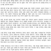 김철홍 인천대 교수가 윤석열 이름 찍힌 훈장을 거절하며…