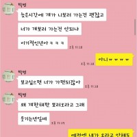 연애상담해주는 상여자