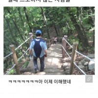 한국인들이 유일하게 스포 안하는 곳ㅋㅋㅋㅋ