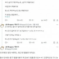 알바 면접보다 이모가 쓰러짐