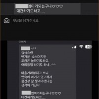 고전) 41세 혼전임신 아빠에게 알림