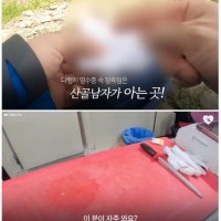 시골에 사는 유튜버가 주운 가방