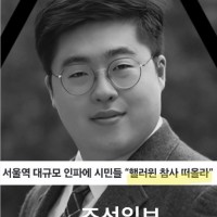 잣선일보 제목 뽑는 수준