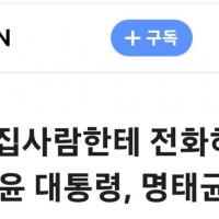 기레기 제목 꼬라지