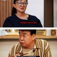 급식대가의 문제점을 비판하는 백종원