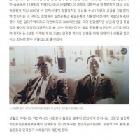 독일에서 도둑질하다 걸린 국회의원