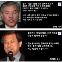 예수님이 부활하면 가장 먼저 채찍으로 후려 팰 사람.jpg