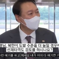 추경호 "전쟁을 원하는 국민이 어딨냐"