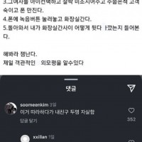 객관적인 외모평가 받는 법