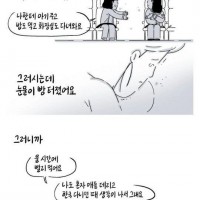 아기와 비행기를 탔을 때 눈물나던 친절