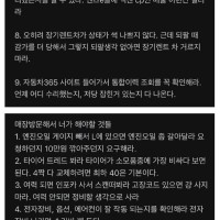 중고차 구매시 꿀팁