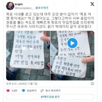 목포 시내 걷고 있는데