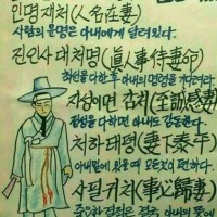 현시점에서 한새끼만 지칭하는듯한 글