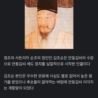 정조가 죽자마자 한 선비가 바로 깨버린 금기.jpg