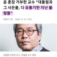 유통기한 지난 불량품