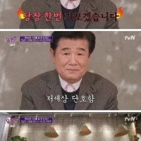 귀신 같은건 하나도 무섭지 않다는 전설의 고향 PD