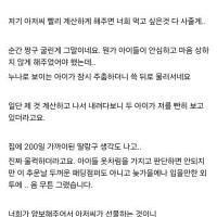 편의점 다녀왔는데 눈물이 납니다