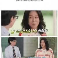 망할 줄 알고 그냥 불렀는데 대박친 노래