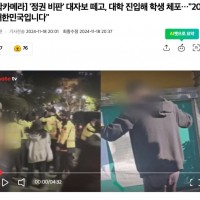 나라가 막장으로 가는구나