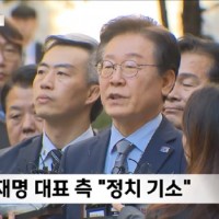 [팩트] 이재명이 사용하지도 않는 법카