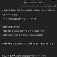 유머) 무슬림 : 할랄은 중대 사항이다