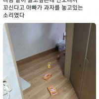 딸을 꼬시고 싶었던 아빠