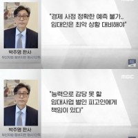 가슴이 뭉글뭉글해지는 법정