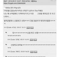 교통카드 두고 나온 처자