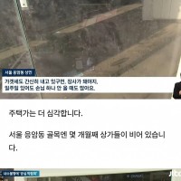 "열에 아홉 망해도 돈 없어 폐업 못 해"