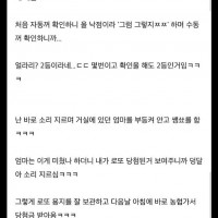 로또 2등에 당첨되고도 잔고가 0원이 된 사람.jpg