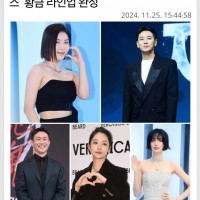 검사 남편을 대통령 만들기 위해 권력의 카르텔을 이용하는 여자의 이야기