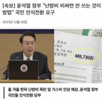 추워졌죠? 난방비 절약하는 팁 알려드려요