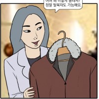 우리 탈북자인거 어떻게 알아요?