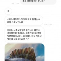 카드는 미끼 상품이었던 판매자