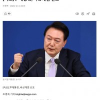 계엄 선포했습니다.... 와 미쳤다