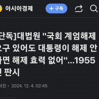 아시아경제 기자의 ㅁㅊ 기사