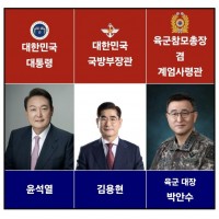 스스로 무덤을 판 반란수괴들