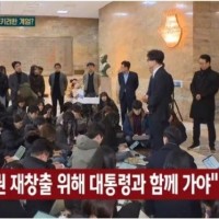 국힘은 이와중에도 정권재창출을 꿈꾸네요