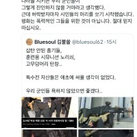 미얀마 사람이 2찍 물타기에 단 댓글