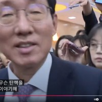 (속보) 국힘 의총 분위기는 탄핵 반대로...