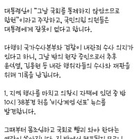 김앤장 출신 똑순이 이소영의 글