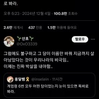 [펌] 계엄령 6번 모두 어떤당이었는지 눈이 있으면 똑바로 봐라