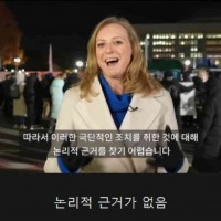 BBC 특파원이 요약해주는 24년 한국 계엄령